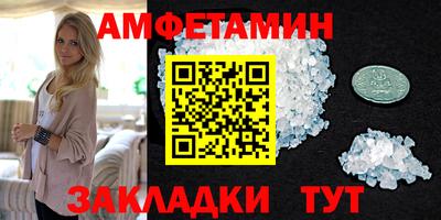 PSILOCYBIN Новокубанск