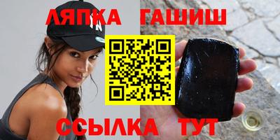 первитин Новозыбков