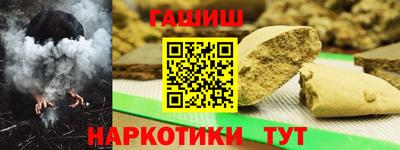 первитин Новозыбков