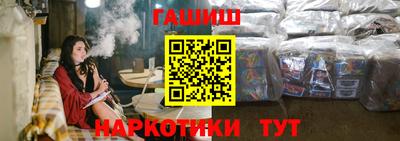 PSILOCYBIN Новокубанск