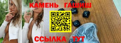 PSILOCYBIN Новокубанск