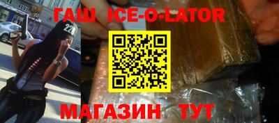 первитин Новозыбков