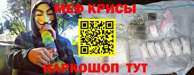 первитин Новозыбков