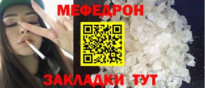 PSILOCYBIN Новокубанск