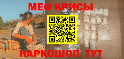 кристаллы Новодвинск