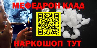 кристаллы Новодвинск