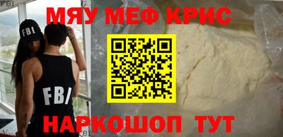 PSILOCYBIN Новокубанск