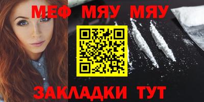 первитин Новозыбков