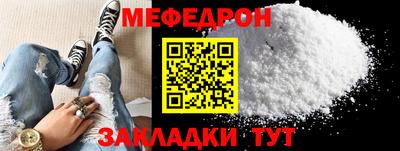 первитин Новозыбков