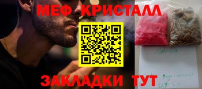 PSILOCYBIN Новокубанск