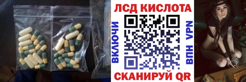 LSD-25 экстази ecstasy  маркетплейс Telegram  Электросталь 