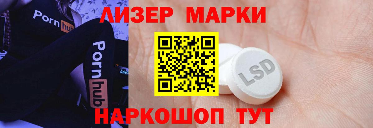 Электросталь  LSD-25 экстази кислота  Вход с VPN  ЛСД экстази  мега онион  ЛСД экстази кислота 