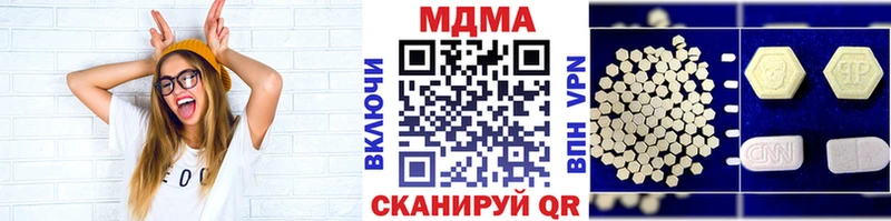 MDMA кристаллы Электросталь