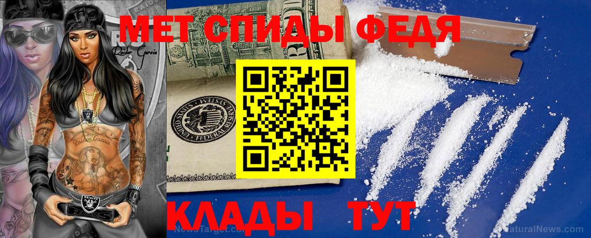 МЕТАМФЕТАМИН витя Электросталь