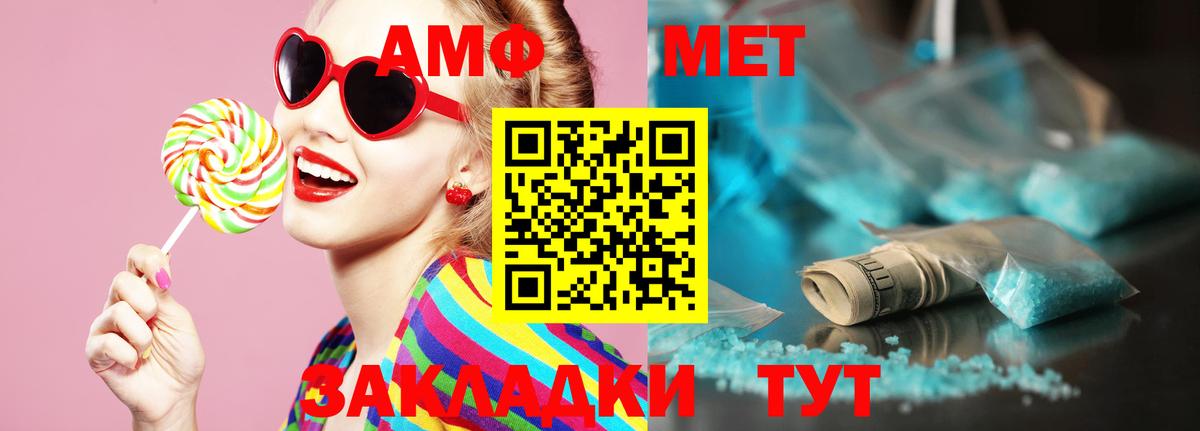 МЕТАМФЕТАМИН Декстрометамфетамин 99.9%  Вход с VPN  Электросталь  МЕТАМФЕТАМИН Декстрометамфетамин 99.9% 