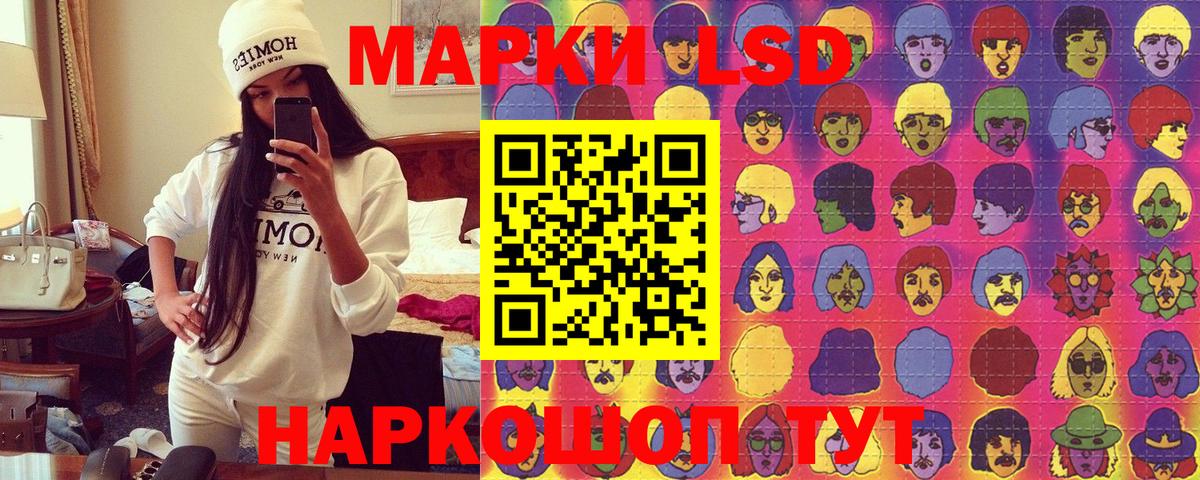 закладка  Марки NBOMe 1500мкг  Вход с VPN  Электросталь 