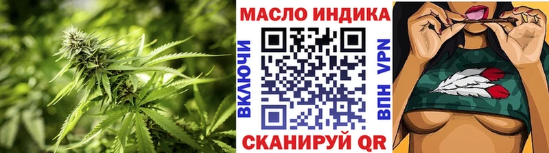 ТГК жижа  Электросталь 